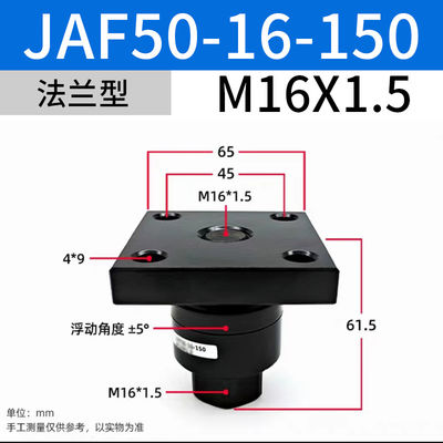 JAF50-16-150 SMC Yüzen Eklemler M16x1.5 Adı Boyutu