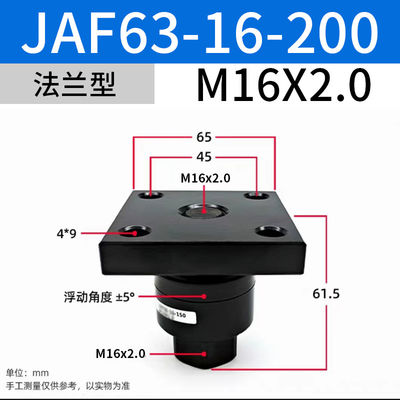 JAF63-16-200 SMC Solenoid Valflar M16x2 Yüzücü eklemlerle nominal boyut