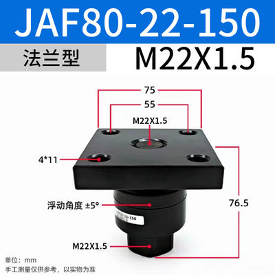 JAF80-22-150 M10 X 1.5 nominal boyutlu yüzen eklemlerle SMC solenoid valfleri