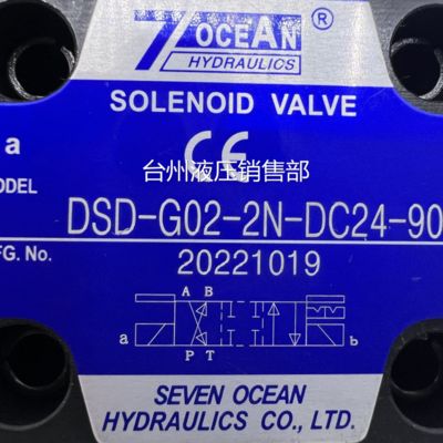 DSD-G02-2N-DC24-90 Solenoid Valf 7 OCEAN