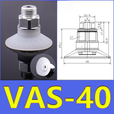 FESTO VAS40 Vacuum Suction Cup White Imported Silicone Black NBR Blue NBR Wear Resistant For Packaging And Material Handling Machine