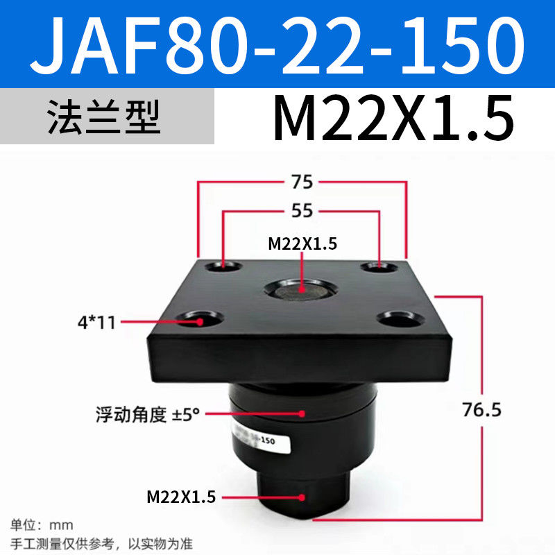 JAF80-22-150 M10 X 1.5 nominal boyutlu yüzen eklemlerle SMC solenoid valfleri